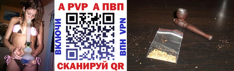 Наркошоп купить Амфетамин Альфа ПВП Меф Кокаин Копейск