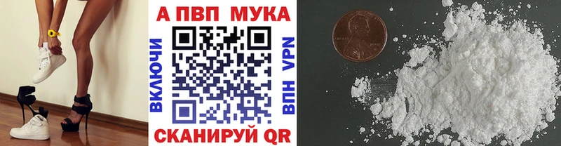 Alpha PVP СК Копейск
