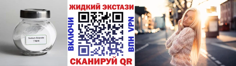 Купить где  Копейск  БУТИРАТ буратино 