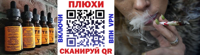 Купить закладки  Копейск  Еда ТГК конопля 
