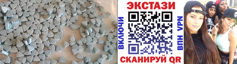 Ecstasy XTC  Купить  Копейск 