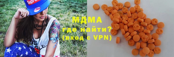 мдма Белокуриха
