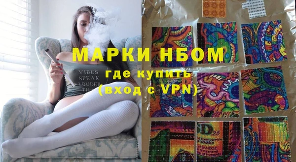 мдма Белокуриха