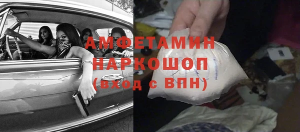 мяу мяу мука Беломорск