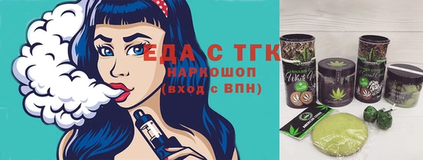 таблы Белоозёрский