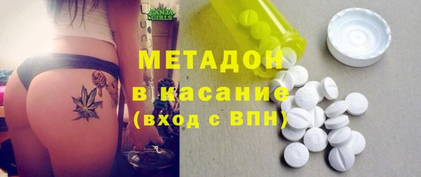 мяу мяу мука Беломорск