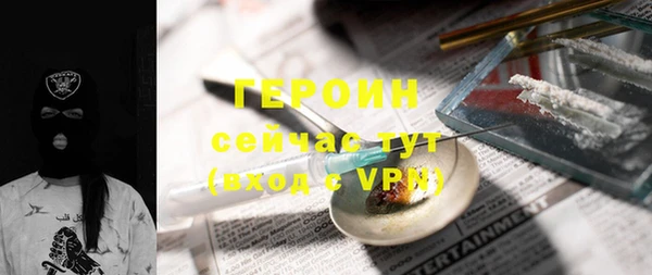 таблы Белоозёрский