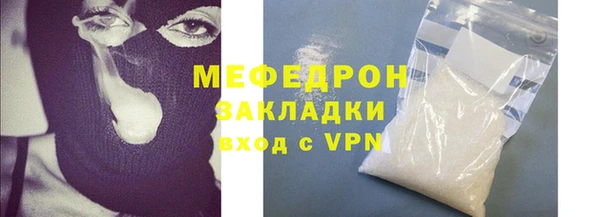 таблы Белоозёрский