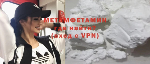 таблы Белоозёрский