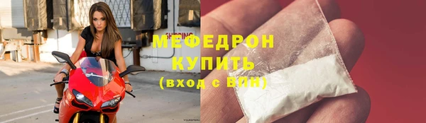 мяу мяу мука Беломорск