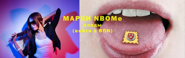 мдма Белокуриха