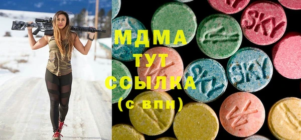 марки nbome Баксан