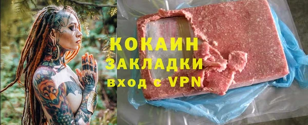 мяу мяу мука Беломорск