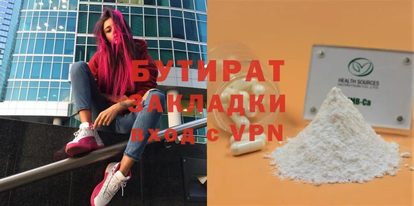 мяу мяу мука Беломорск