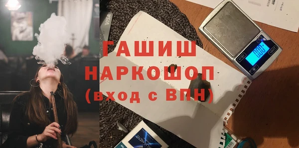 мяу мяу мука Беломорск