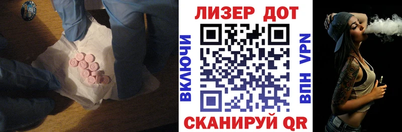 ЛСД экстази кислота  Купить где  Копейск 
