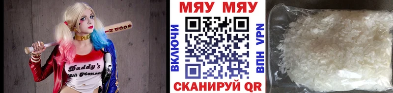 Мефедрон 4 MMC  Купить  Копейск 