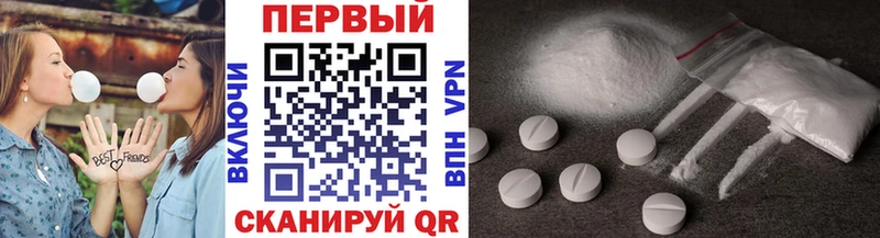 МЕТАМФЕТАМИН Methamphetamine  Купить  Копейск 