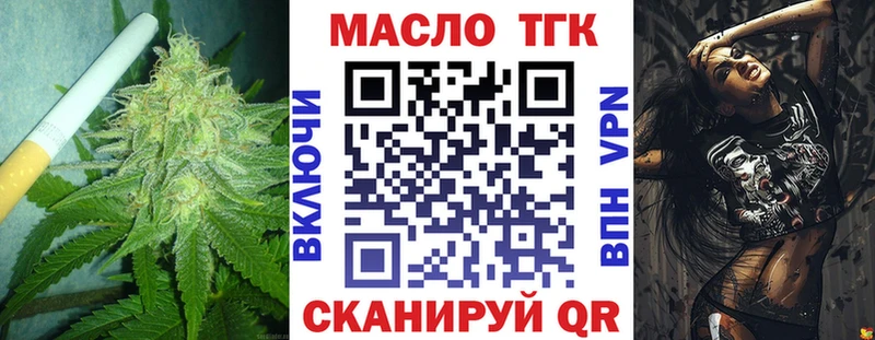 Купить  Копейск  Дистиллят ТГК жижа 